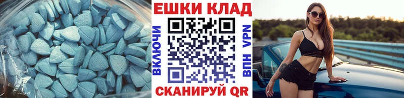Купить  Северская  Экстази 99% 