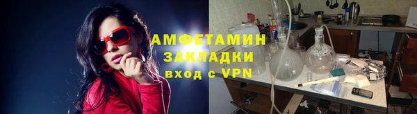 МДМА Медногорск