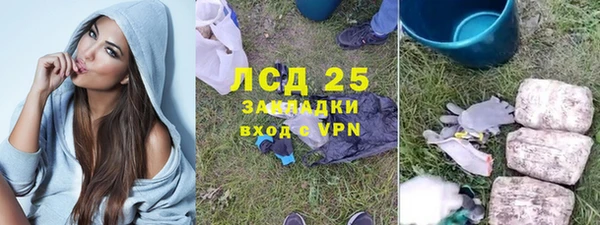 МДМА Медногорск